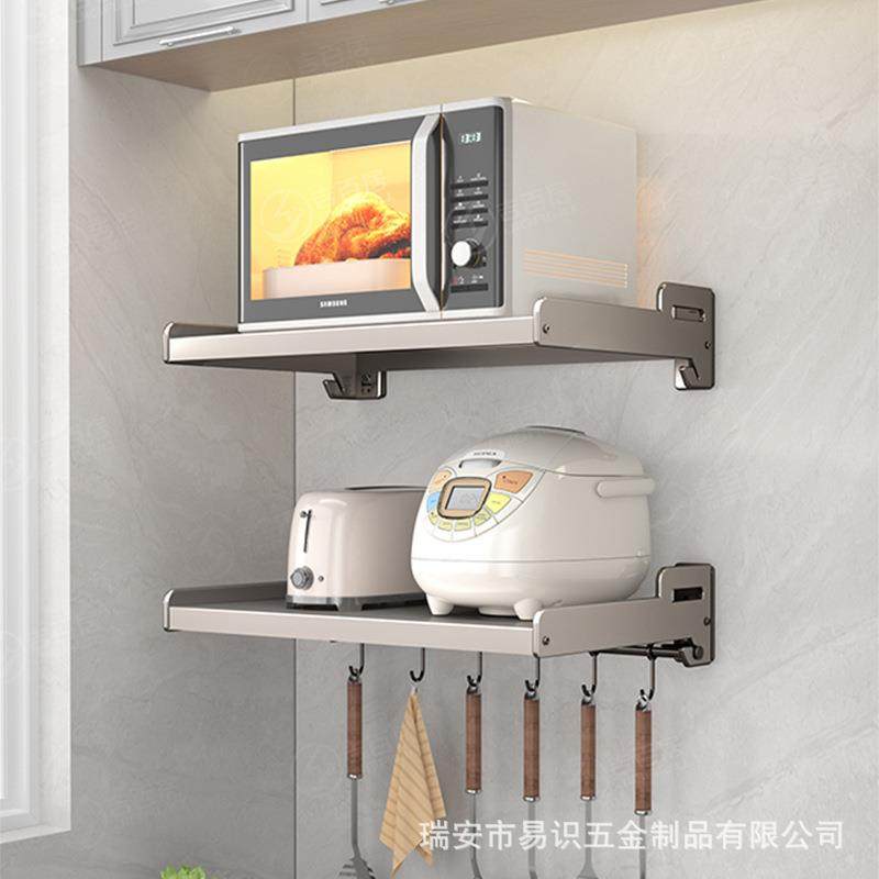 免打孔厨房置物架壁挂式墙上电饭锅微波炉烤箱置物架挂架,家装灯饰光源,其它灯具灯饰,淘宝优惠券,粉丝福利购,淘宝优惠卷