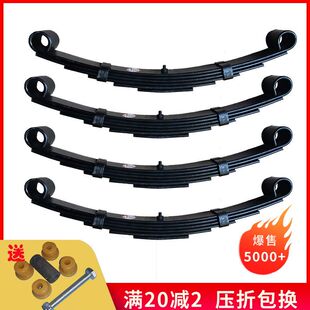 电动三轮车弓子板钢板弹钢后减震板簧弹簧板电动车配件弓片弓字板