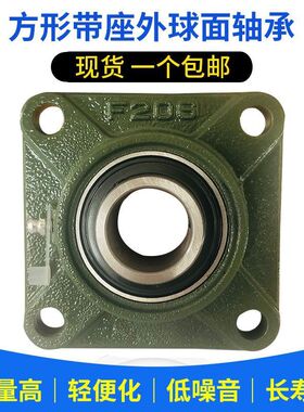 外球面轴承座UCF204F205F206 F207 F208 F209 F210方型单座带轴承