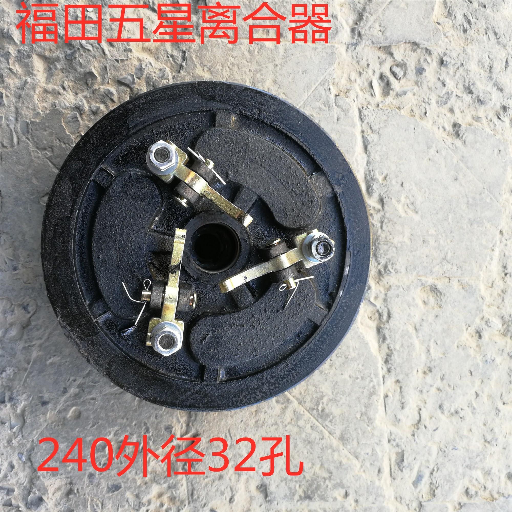 福田五星三轮车配件柴油