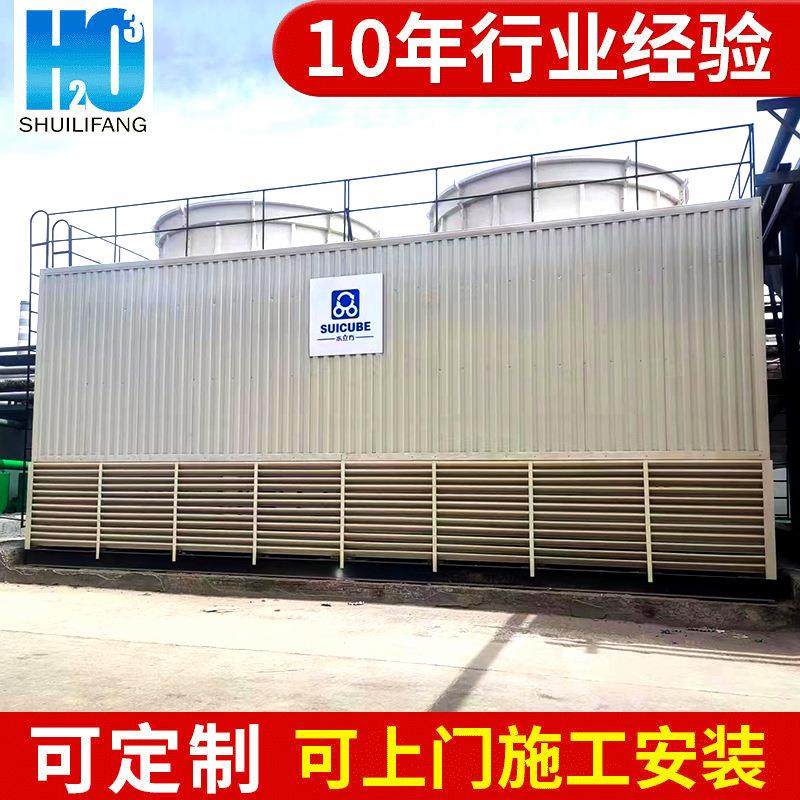 方形冷却塔 逆流玻璃钢冷却塔循环降温冷水塔冷却塔厂家,清洗/食品/商业设备,冷却塔,淘宝优惠券,粉丝福利购,淘宝优惠卷