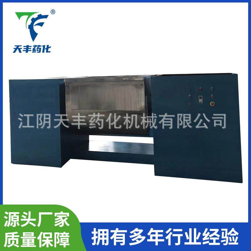 供应小型食品粉末全不锈钢双桨机卧式自动槽型混合机机械设备,工业油品/胶粘/化学/实验室用品,混合设备,淘宝优惠券,粉丝福利购,淘宝优惠卷