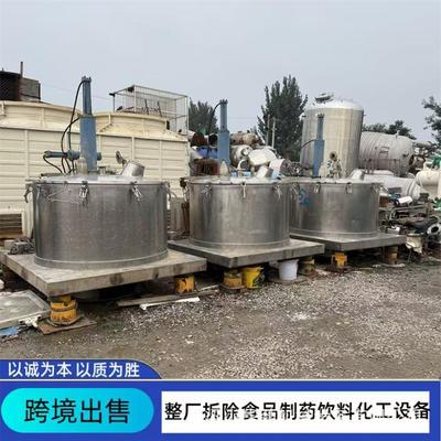 出口平板刮刀离心机 二手下卸料平板拉袋离心机 衬哈拉离心机