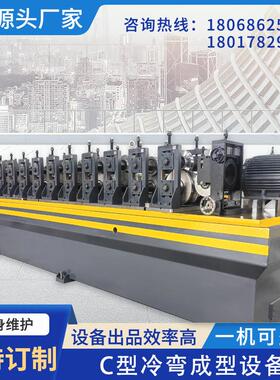 伺华全自动轻钢龙骨机吊顶龙骨机天花板扣板龙骨机集成吊顶轻钢龙