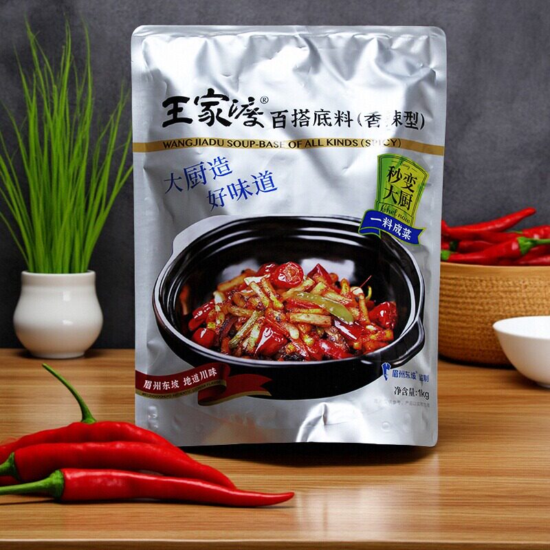 王家渡百搭底料麻辣烤鱼料商用