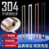 玻璃门把手拉手中式 大门商铺场圆形现代简约推拉门拉手 不锈钢中式