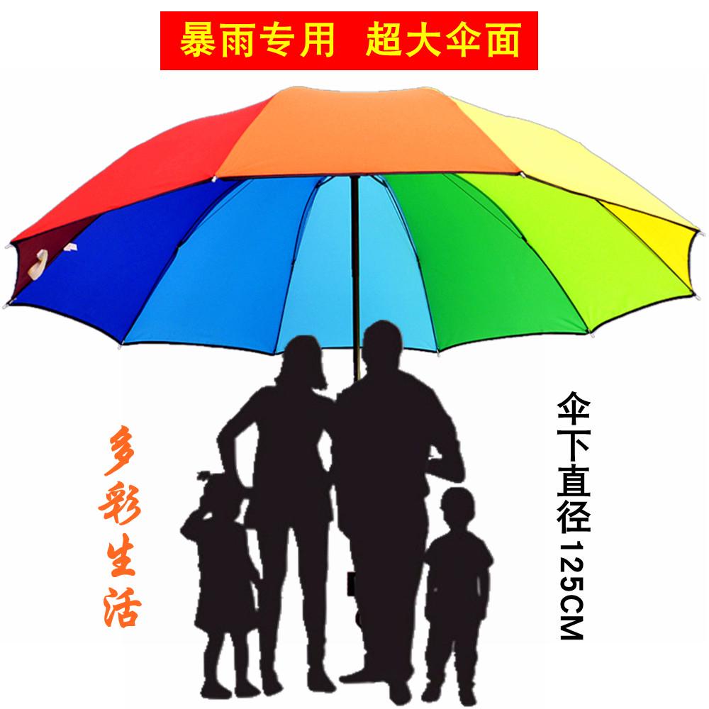 加大 加粗十钢骨大伞面可三人共用彩虹伞三折折叠伞黑胶商务伞 包