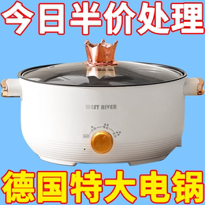 德国全自动电火锅一体炒菜电炒锅多功能料理锅蒸煎炒涮不粘电蒸锅