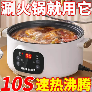 德国电煮锅全自动电炒锅多功能电饭锅家用电火锅蒸煮智能预约保温