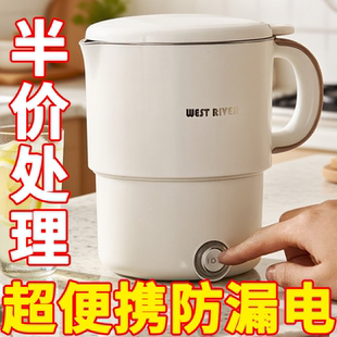 不锈钢折叠烧水壶插电小型家用电热水壶旅行迷你出差烧水壶 便携式