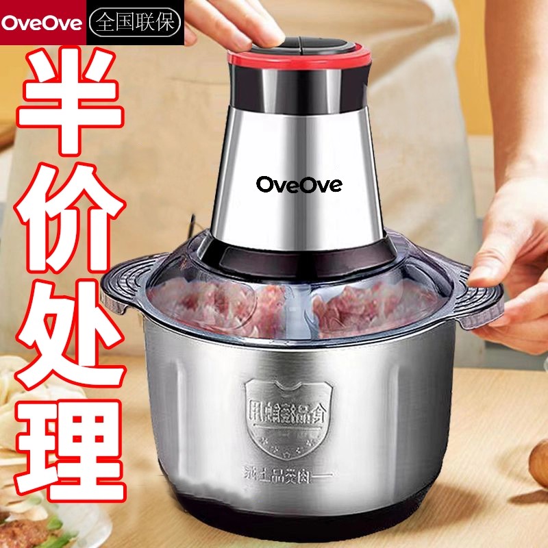 新款电动绞肉机家用商用多功能料理机不锈钢搅拌机蒜蓉辣椒粉碎机