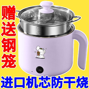 德国全自动蒸煮一体小电煮锅宿舍家用电热炉电饭煲电热火锅保温杯