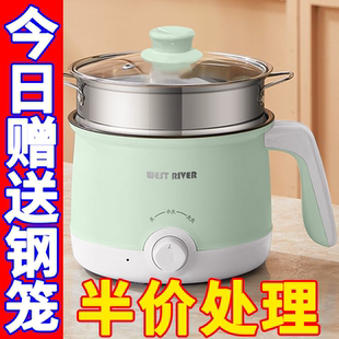 电煮锅学生宿舍锅多功能家用电锅煮面迷你电饭煲小电煮锅 德国新款