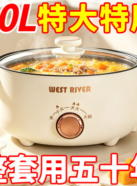 德国全自动烹饪锅一体家用电火锅多功能料理锅蒸煎炒涮不粘炒菜机