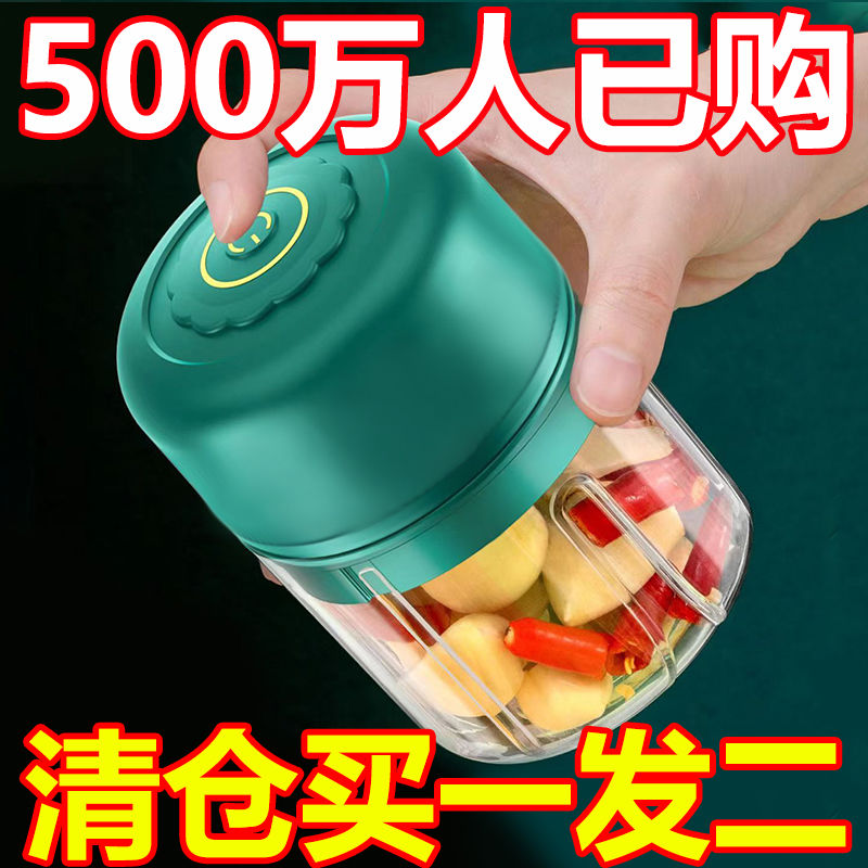 蒜泥神器搅蒜器大蒜蒜蓉搅碎机压蒜器蒜末粉碎器打蒜器电动捣蒜器