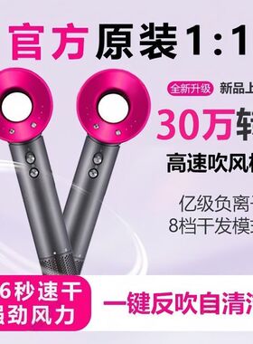 华强北吹风机高速家用无叶中空负离子护发静音恒温理发店电吹风机