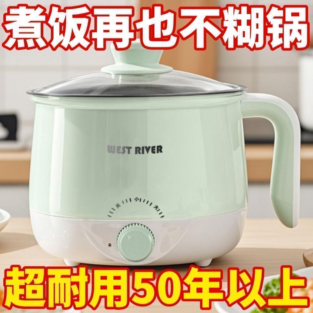 智能电煮锅寝室锅出租屋煎鱼蛋煮饭电热火锅烤肉多功能宿舍小电锅