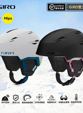 GIRO滑雪头盔球体MIPS男GRID女ENVI雪盔单双板滑雪护具2425新款