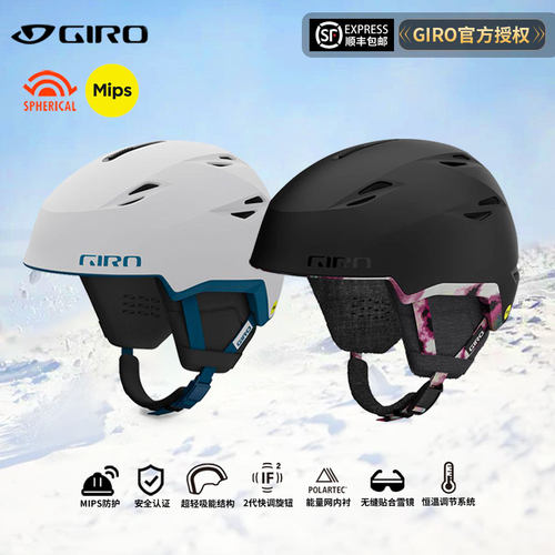 GIRO滑雪头盔二代球体MIPS