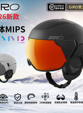 GIRO滑雪头盔球体MIPS雪镜一体ORBIT男女蔡司镜片滑雪盔2526新款