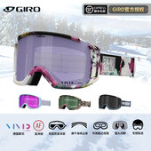GIRO雪镜男女滑雪镜REVOLT滑雪护目镜VIVID蔡司镜片亚款 2425新款