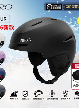 GIRO滑雪头盔MIPS儿童雪盔SPUR男女童单双板护具安全认证2526新款