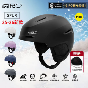 GIRO滑雪头盔MIPS儿童雪盔SPUR男女童单双板护具安全认证2526新款