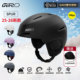 GIRO滑雪头盔MIPS儿童雪盔SPUR男女童单双板护具安全认证2526新款