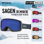 GIRO滑雪镜男女款 雪镜SAGEN滑雪护目镜成人大视野双镜片2425新款