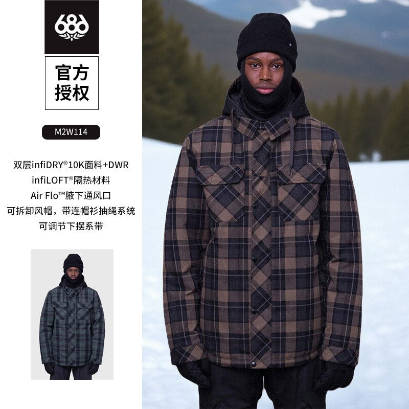 美国686滑雪服男款滑雪衣连帽个性潮流夹克外套防水透气冬季W24
