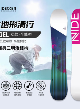瑞士Nidecker单板滑雪板花样公园滑雪单板女刻滑高端板雪板ANGEL