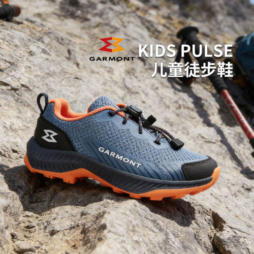 Garmont嘎蒙特25新款KIDSPULSE