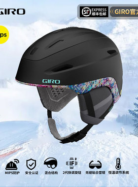 GIRO滑雪头盔MIPS女单双板雪盔STRATA滑雪帽安全帽透气抗摔护具