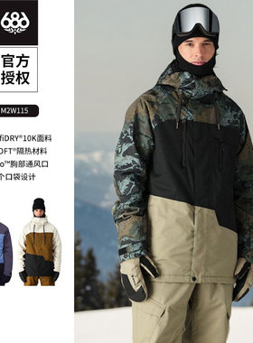 美国686滑雪服男款滑雪衣个性夹克外套防水透气冬季24新品M2W115