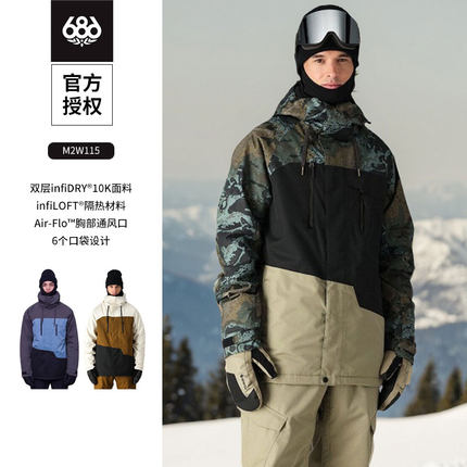 美国686滑雪服男款滑雪衣个性夹克外套防水透气冬季24新品M2W115