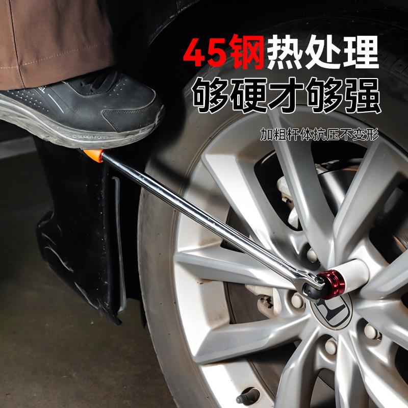 万向活动接头加长大飞套筒扳手 15寸18寸轮胎汽修F型转向套筒扳手