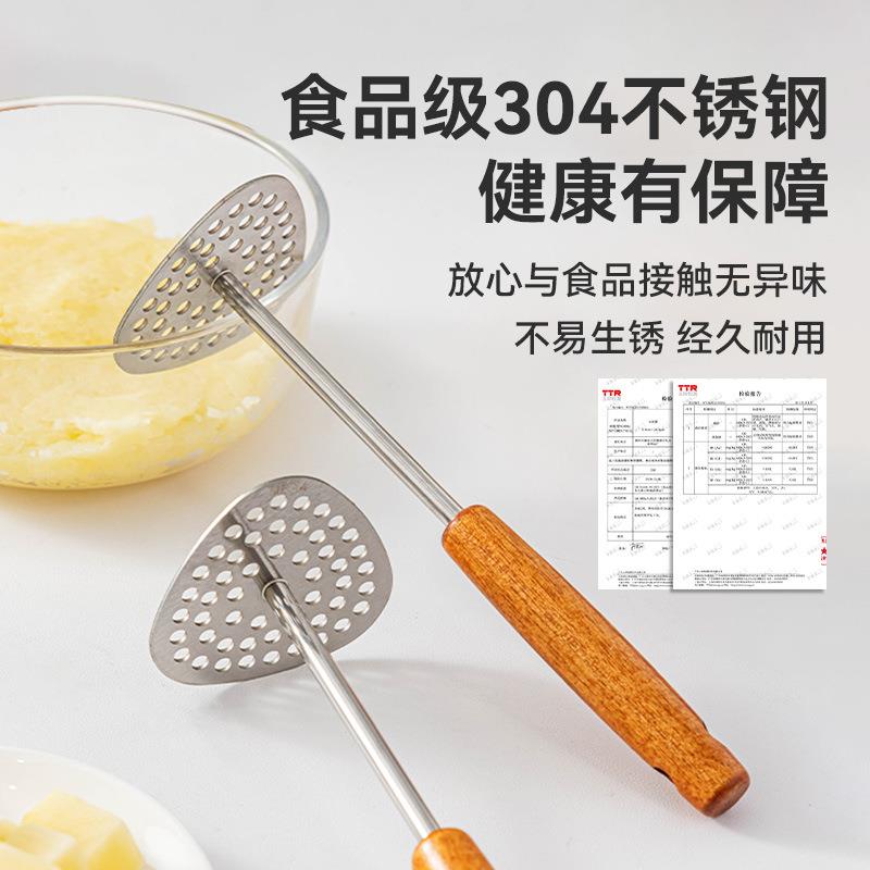 木柄不锈钢土豆捣碎器厨房马铃薯压泥器家用宝宝辅食捣泥器压薯器