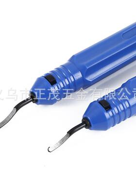 厂家直销修边刀BS1010修边器BS1018刺刮刀工具刀片3010塑料刀