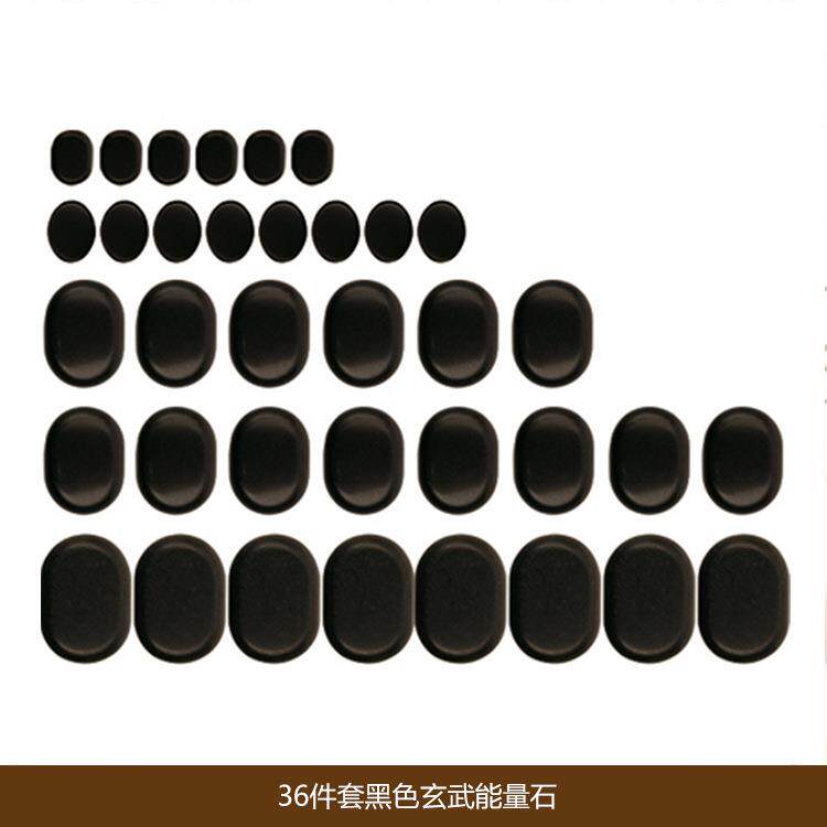 火山热石套装SPA玄武石能量石热石火山石按摩石精油石能量石经络