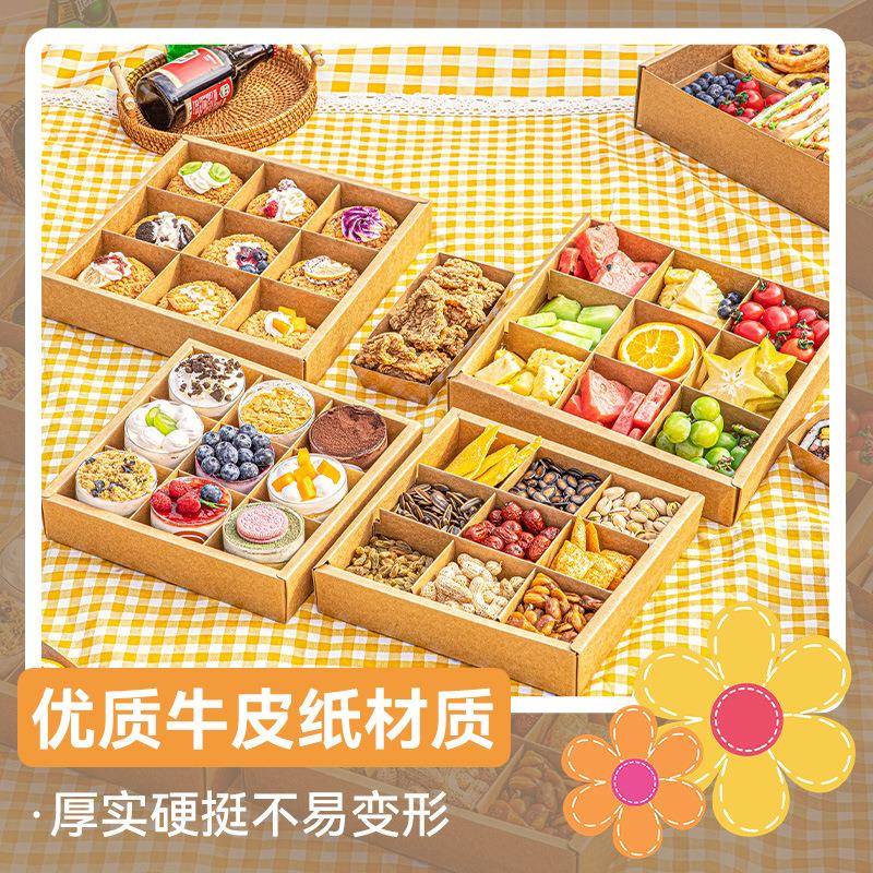 九宫格野餐盒便当一次性餐盒打包春游露营户外水果点心牛皮纸包邮