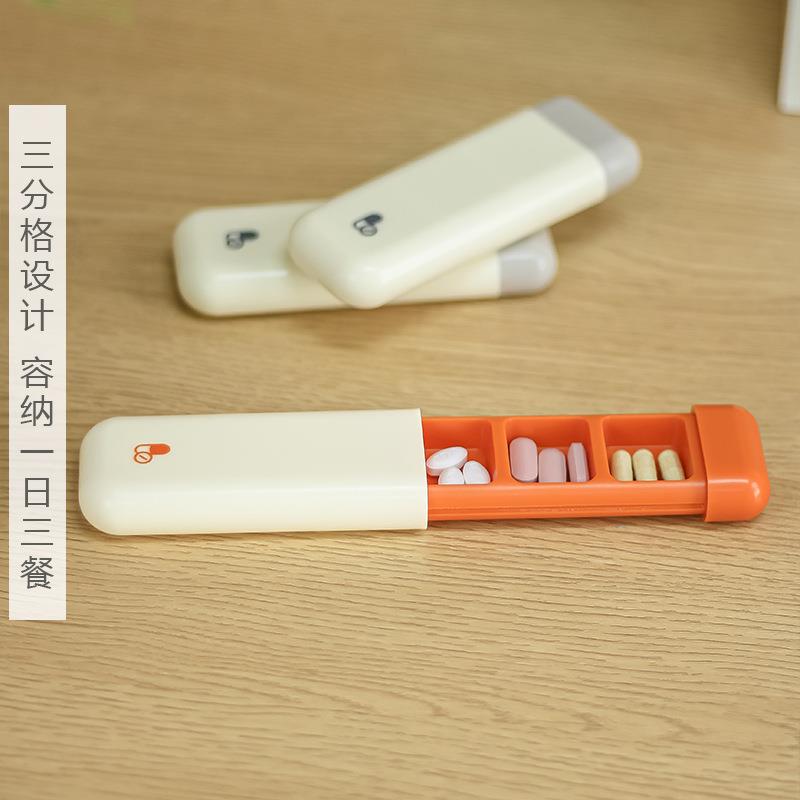 抽拉三格小药盒便携式药片收纳盒迷你小号随身药丸分格分装收纳盒