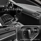 30mx127m3D碳纤维汽车贴纸摩托车自行车设计 黑色彩色贴花