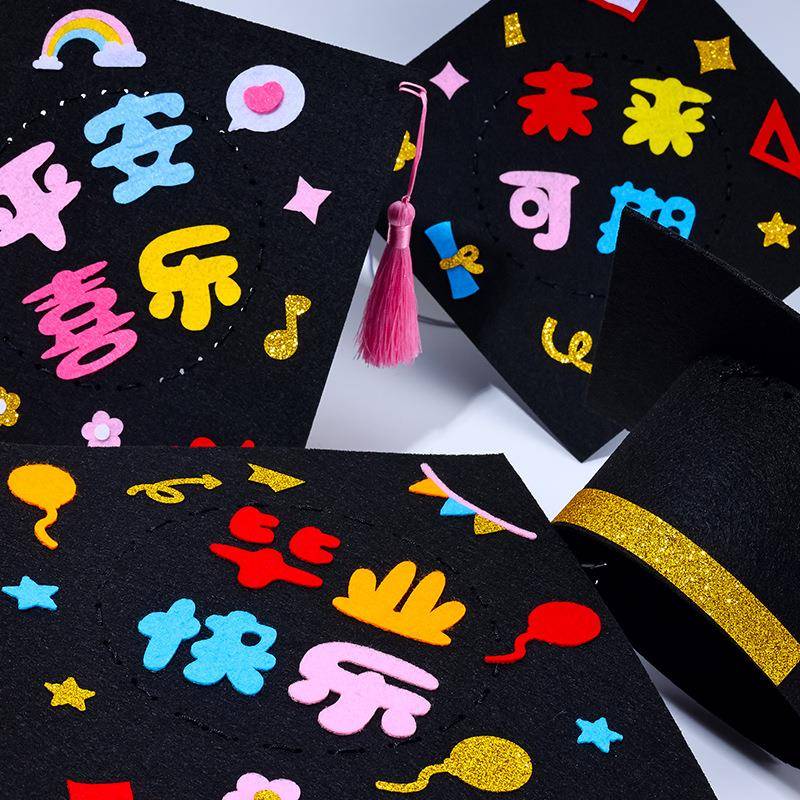 毕业季手工diy博士帽儿童创意制作学士帽子礼物幼儿园活动材料包