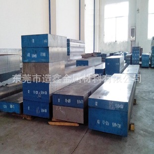 东莞SUS440C不锈钢材料 电话13925816595 马氏体SUS440C不锈钢板