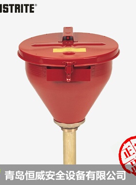杰斯瑞特 08207防溢消焰器大型钢制圆桶漏斗自动关闭式盖子