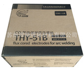 3.2 天津大桥THA402 4.0 不锈钢焊条 A402不锈钢焊条2.5 E310