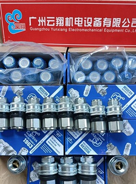 102.11112JC   107.12112JC INTEVA因特威二通阀