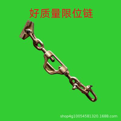 大马力5754/5854/904/1054/1204/1354拖拉机限位链子防摆链限动链