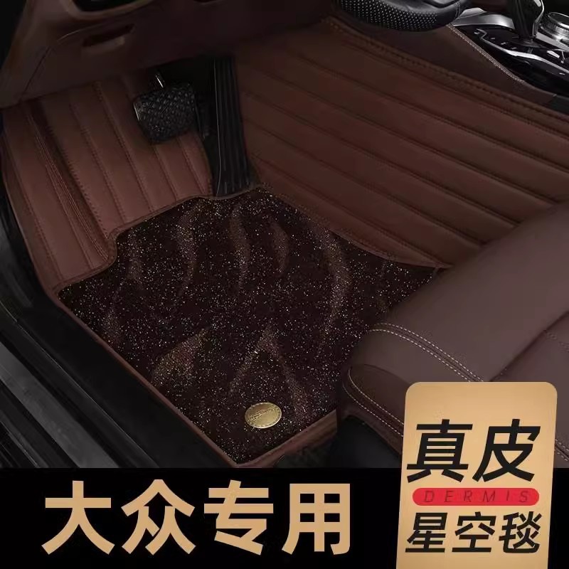 适用于大众帕萨特脚垫2023款新22领驭b5专用全包围汽车脚垫23款24