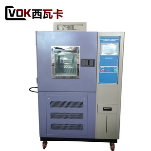 恒温恒湿试验箱高低温交变试验箱高低温实验干燥箱冷热冲击试验箱